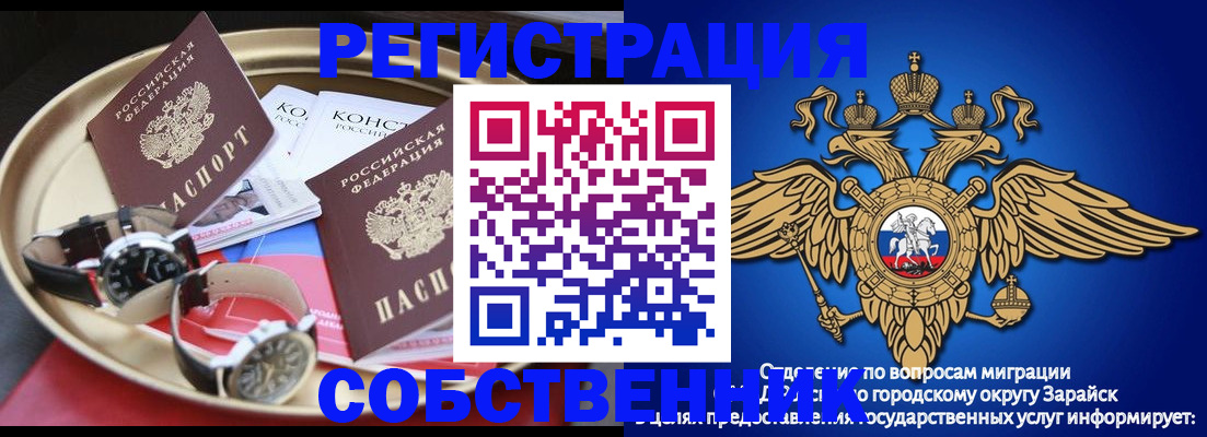 регистрация в Кизеле