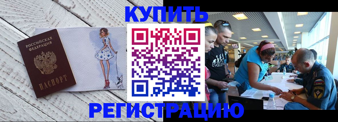 пропишу в квартире в Кизеле